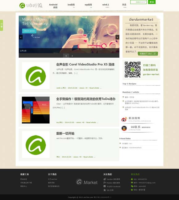49图库资料大全图片2023年 残障人士题材电影：跨越障碍 沟通心灵